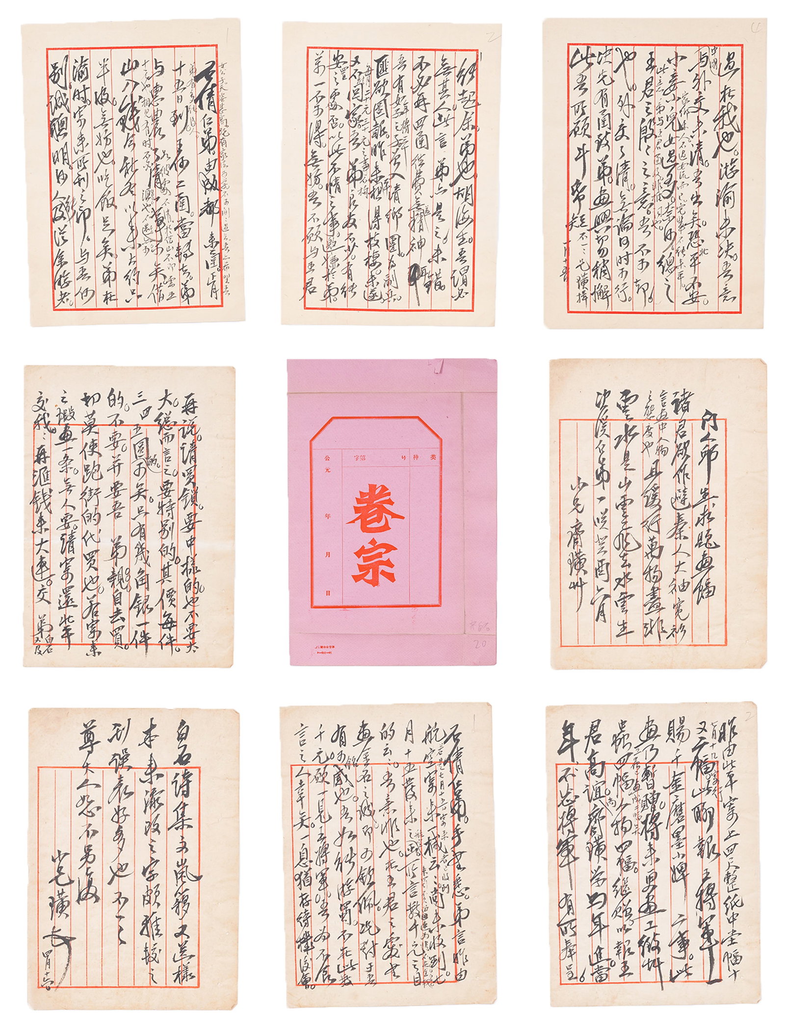 A CALLIGRAPHY LETTERS ON PAPER BY QI BAISHI (TWENTY SHEETS).齊白石: Calligraphy Letters on Paper by Qi Baishi (twenty sheets).齊白石
