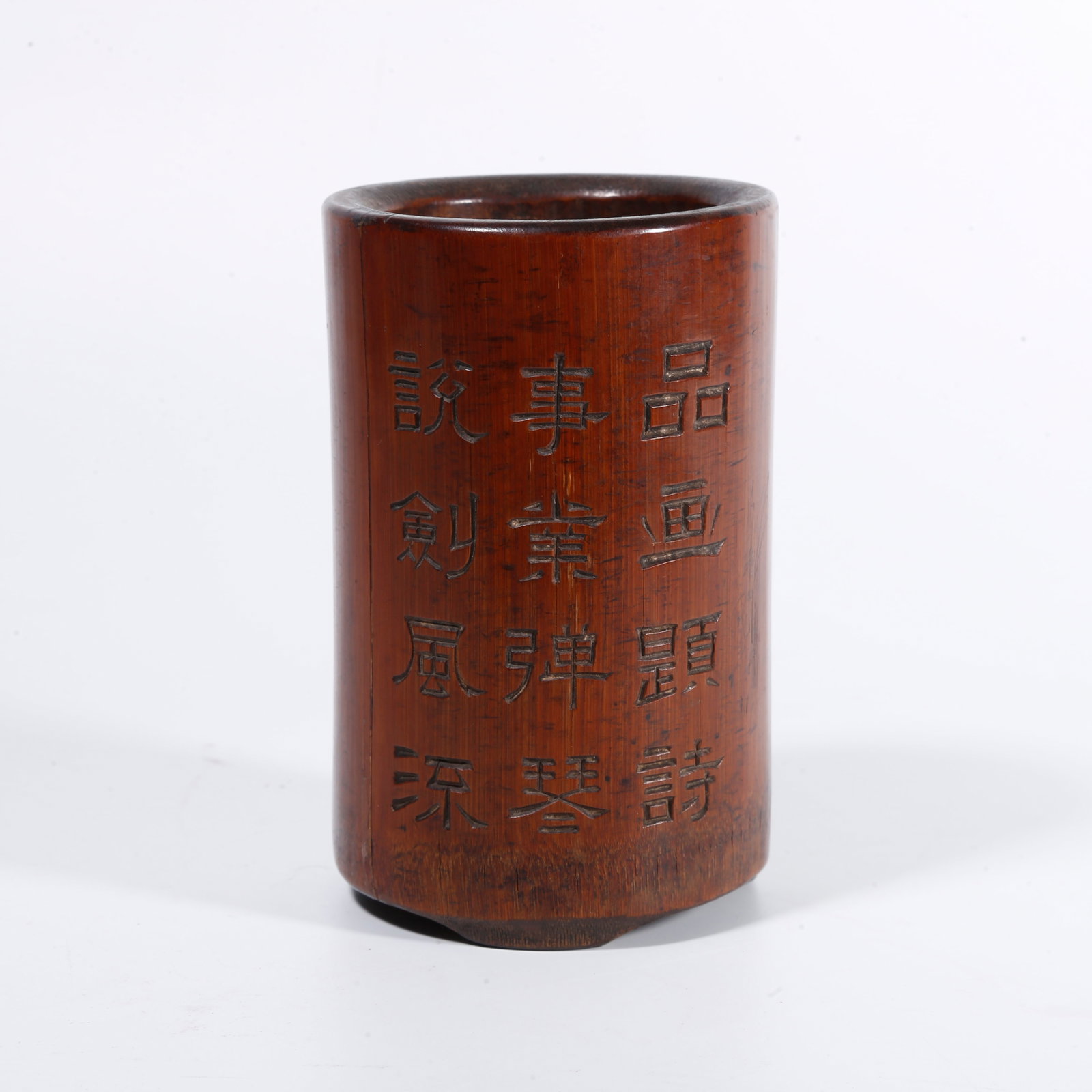 A BAMBOO-CARVED BRUSH POT INSCRIBED WITH POEMS (1 of 10)