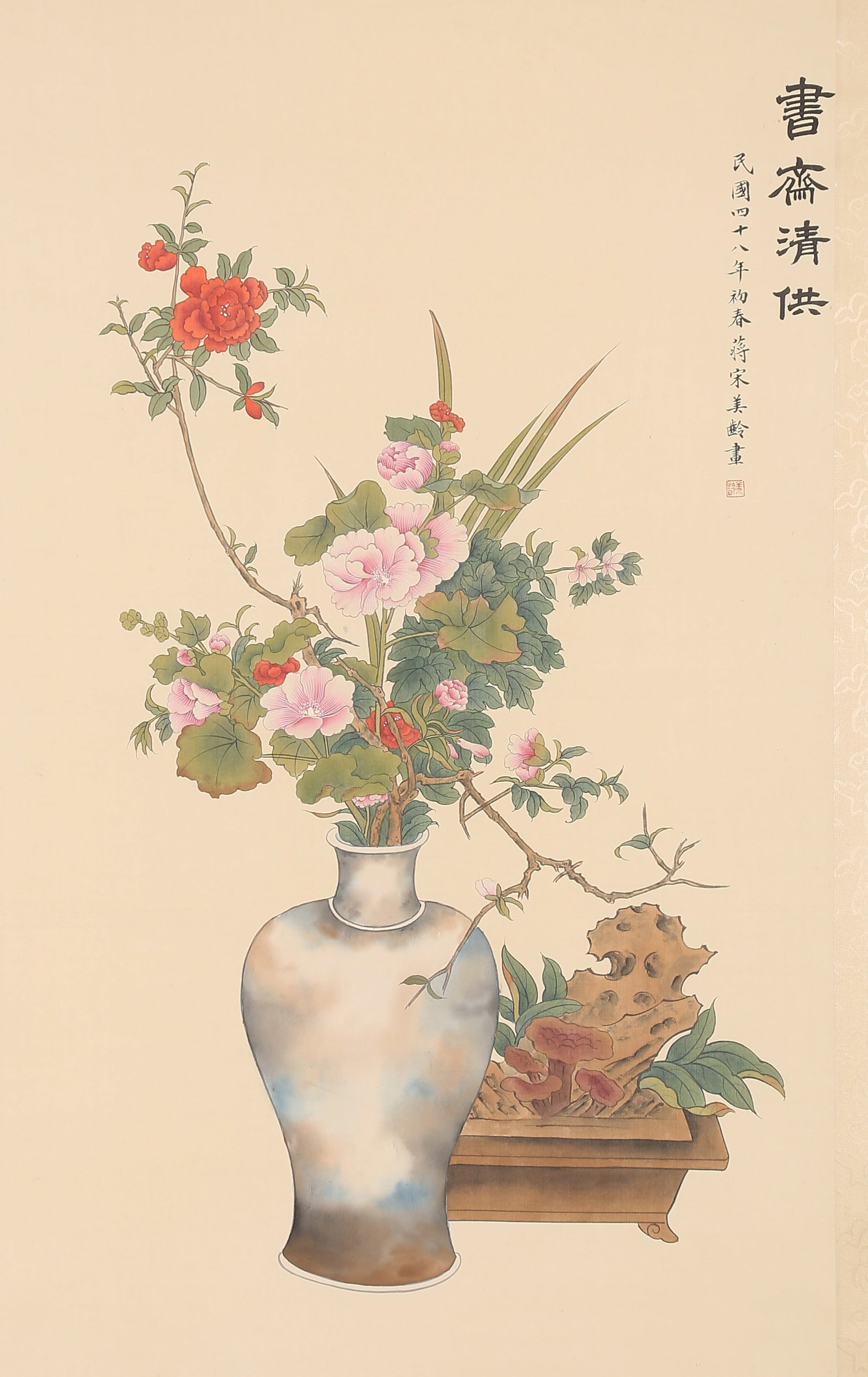 A SCHOLAR'S OFFERINGS PAINTING ON SILK BY SOONG MAY-LING.宋美齡 (1 of 9)