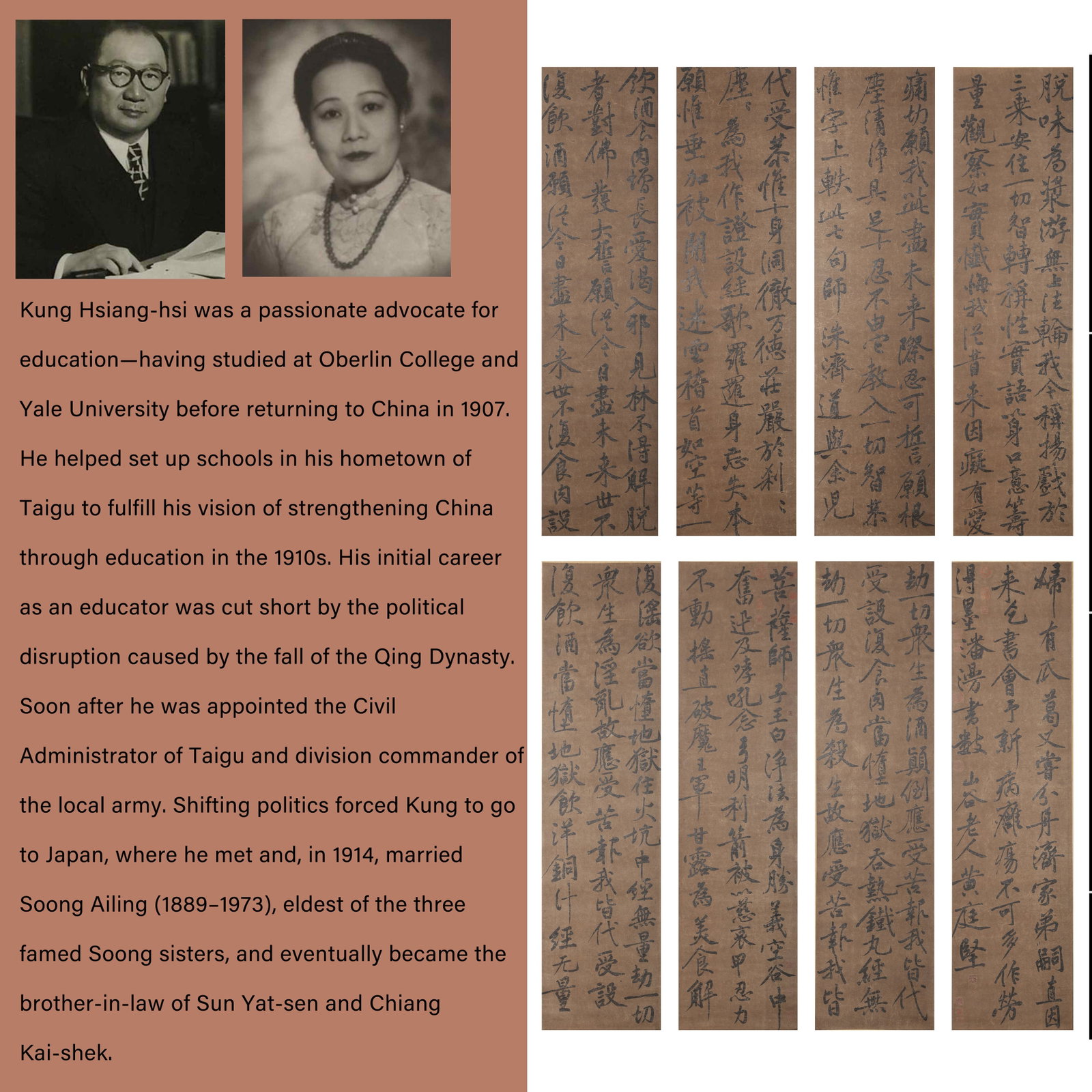 A CALLIGRAPHY WORKS ON PAPER BY HUANG TINGJIAN (EIGHT PIECES).黃庭堅: Calligraphy Works on Paper by Huang Tingjian (eight pieces).黃庭堅. PROVENANCE: Highlight of this sale is part of the collection of K'ung Hsiang-Hsi (Kong Xiangxi, 孔祥&#