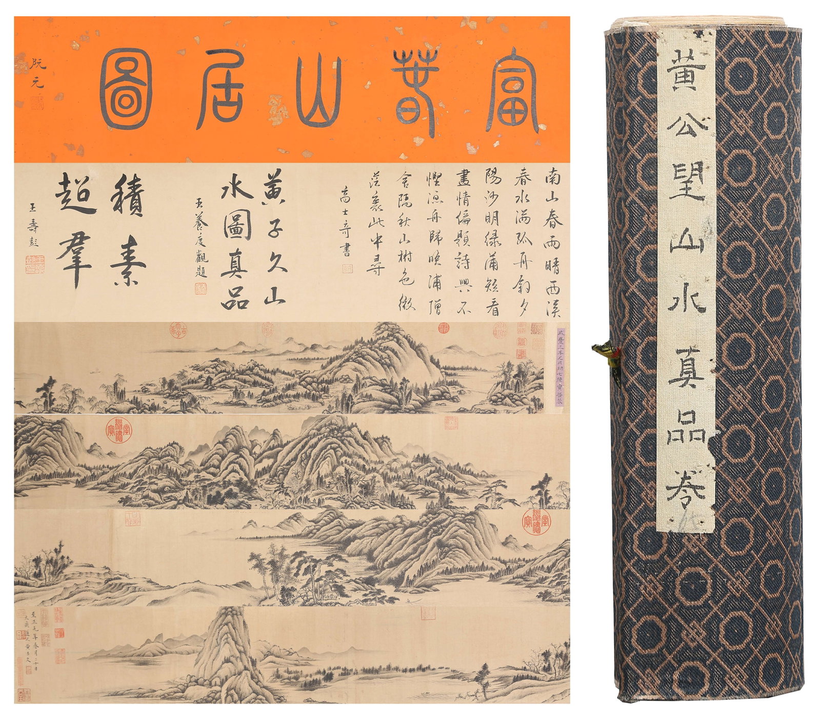 A LANDSCAPE HANDSCROLL ON PAPER BY HUANG GONGWANG.黃公望: Landscape Handscroll on Paper by Huang Gongwang.黃公望