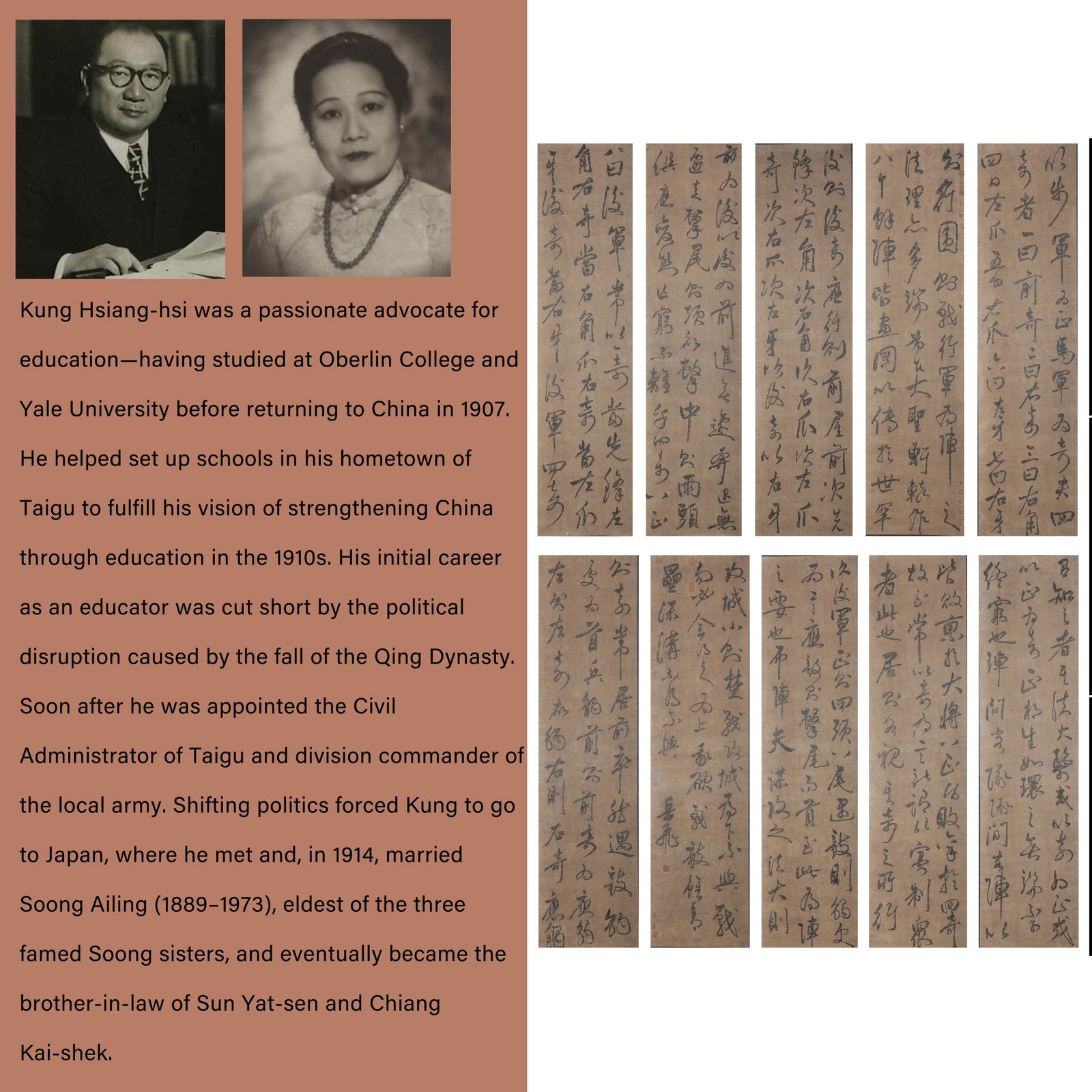 A CALLIGRAPHY WORKS ON PAPER BY YUE FEI (TEN PIECES).嶽飛: Calligraphy Works on Paper by Yue Fei (ten pieces).嶽飛. PROVENANCE: Highlight of this sale is part of the collection of K'ung Hsiang-Hsi (Kong Xiangxi, 孔祥熙, 1880-1967