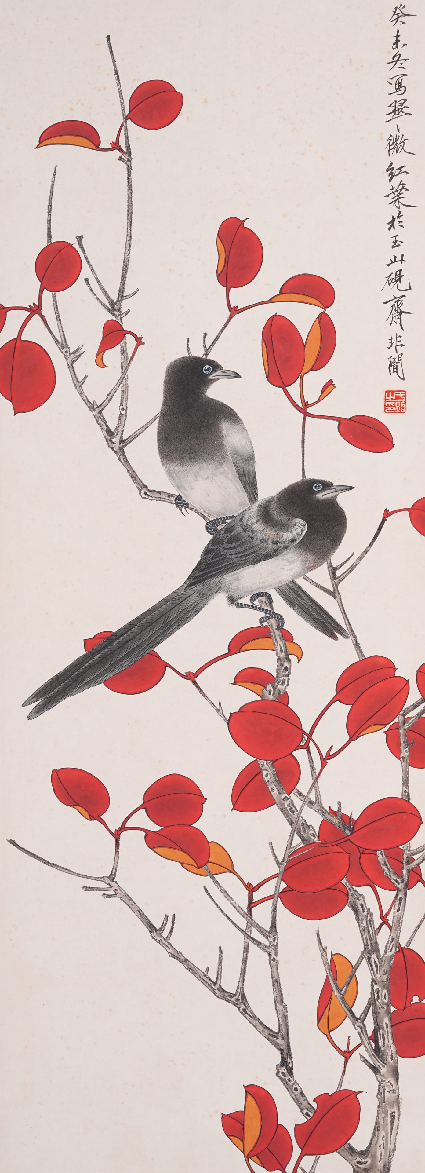A FLOWER AND BIRD PAINTING ON PAPER BY YU FEIAN.於非闇: Flower and Bird Painting on Paper by Yu Feian.於非闇