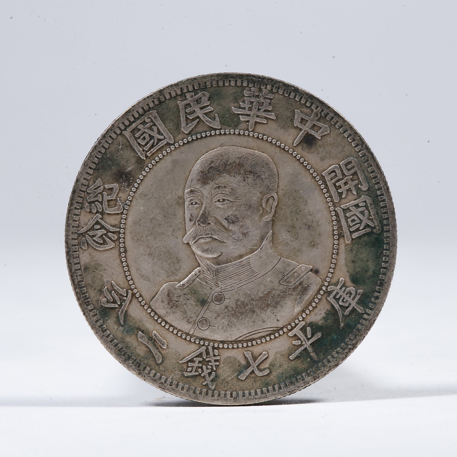 A SILVER DOLLAR COIN: One Silver Dollar Coin