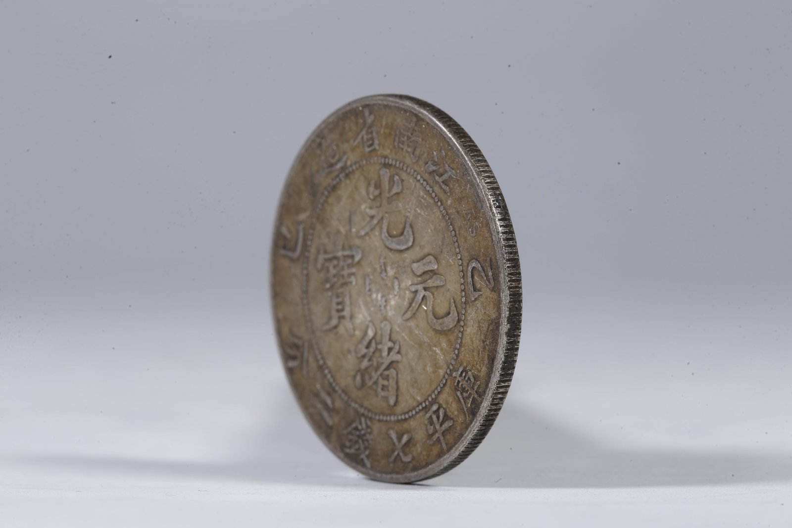 A SILVER DOLLAR COIN - 2
