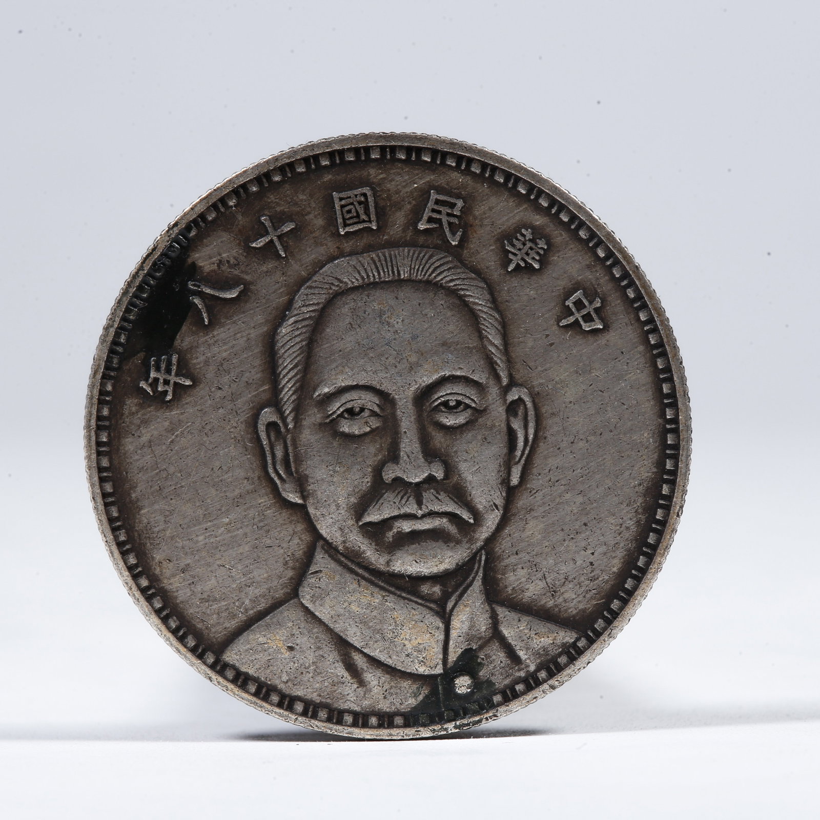 A SILVER DOLLAR COIN: One Silver Dollar Coin