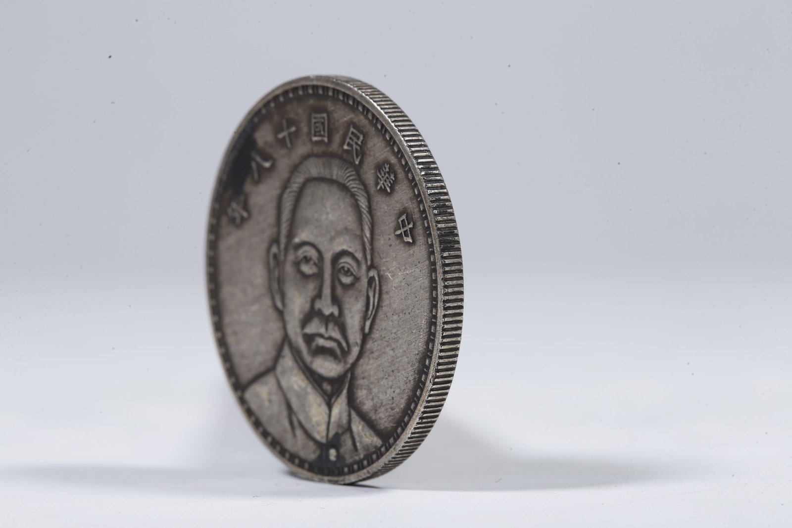 A SILVER DOLLAR COIN - 2