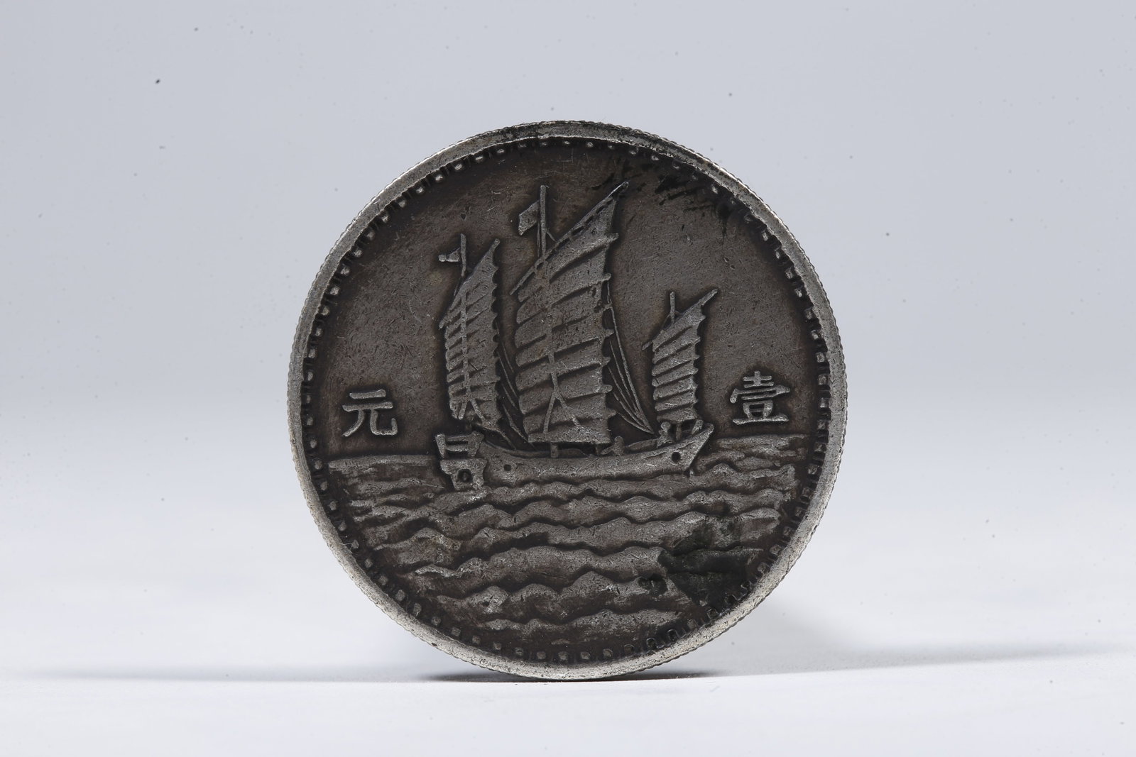 A SILVER DOLLAR COIN - 3