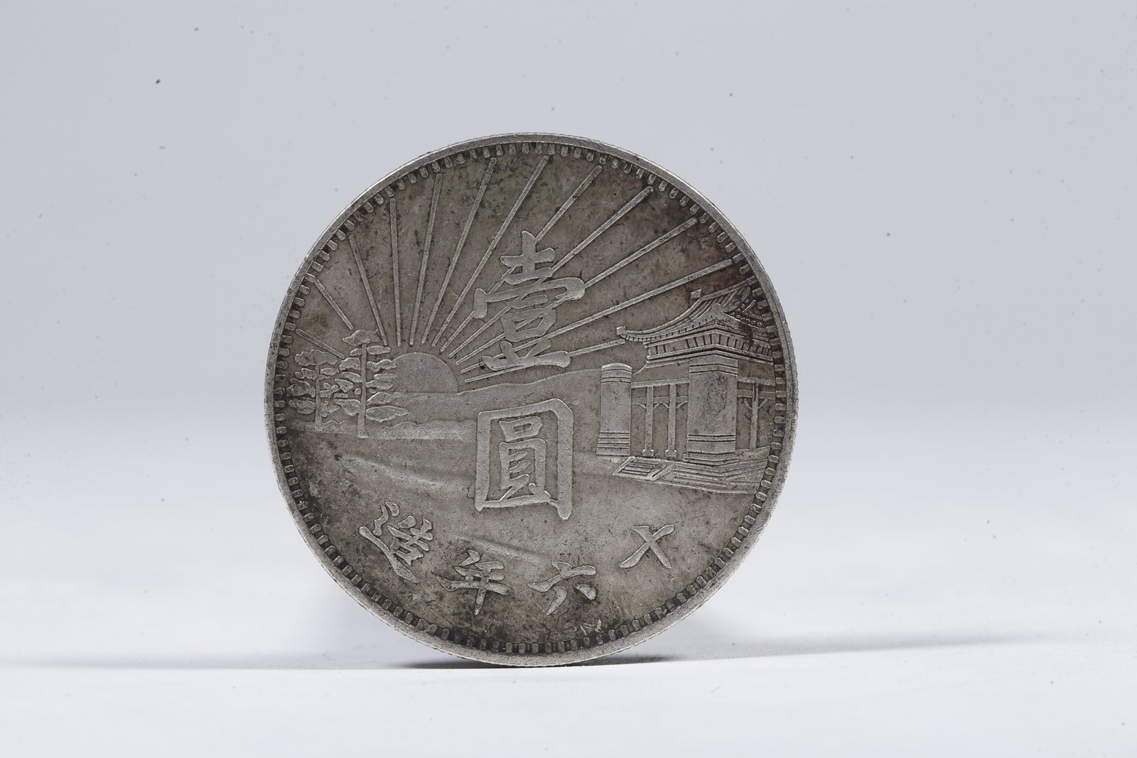 A SILVER DOLLAR COIN - 3