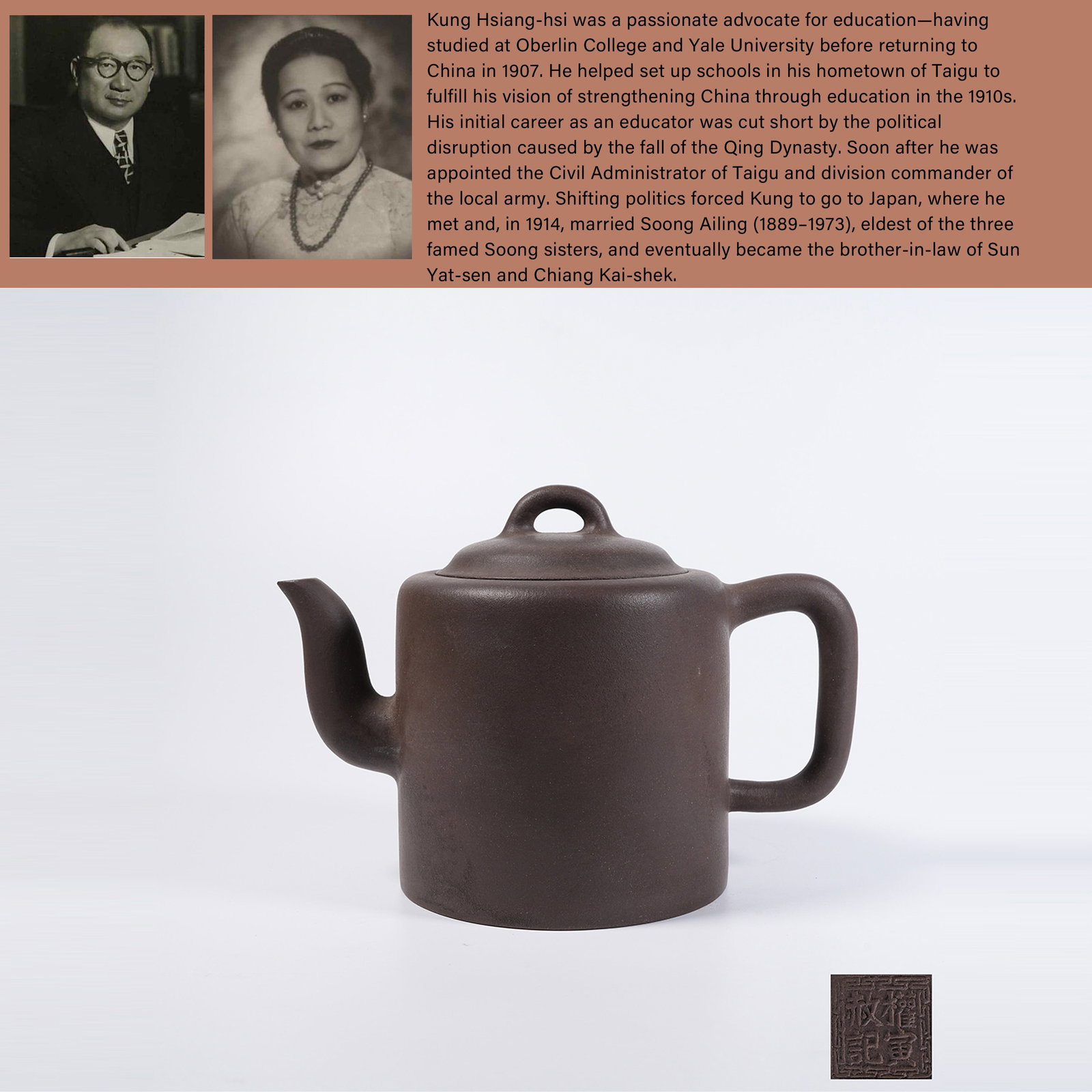 A YIXING CLAY EWER: Yixing clay ewer. PROVENANCE: Highlight of this sale is part of the collection of K'ung Hsiang-Hsi (Kong Xiangxi, 孔祥熙, 1880-1967). Born in Taigu, Shanxi province, to a