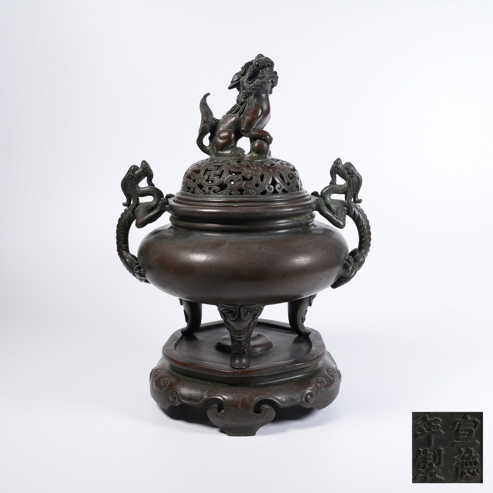 A COPPER INCENSE BURNER WITH LION KNOB (1 of 9)