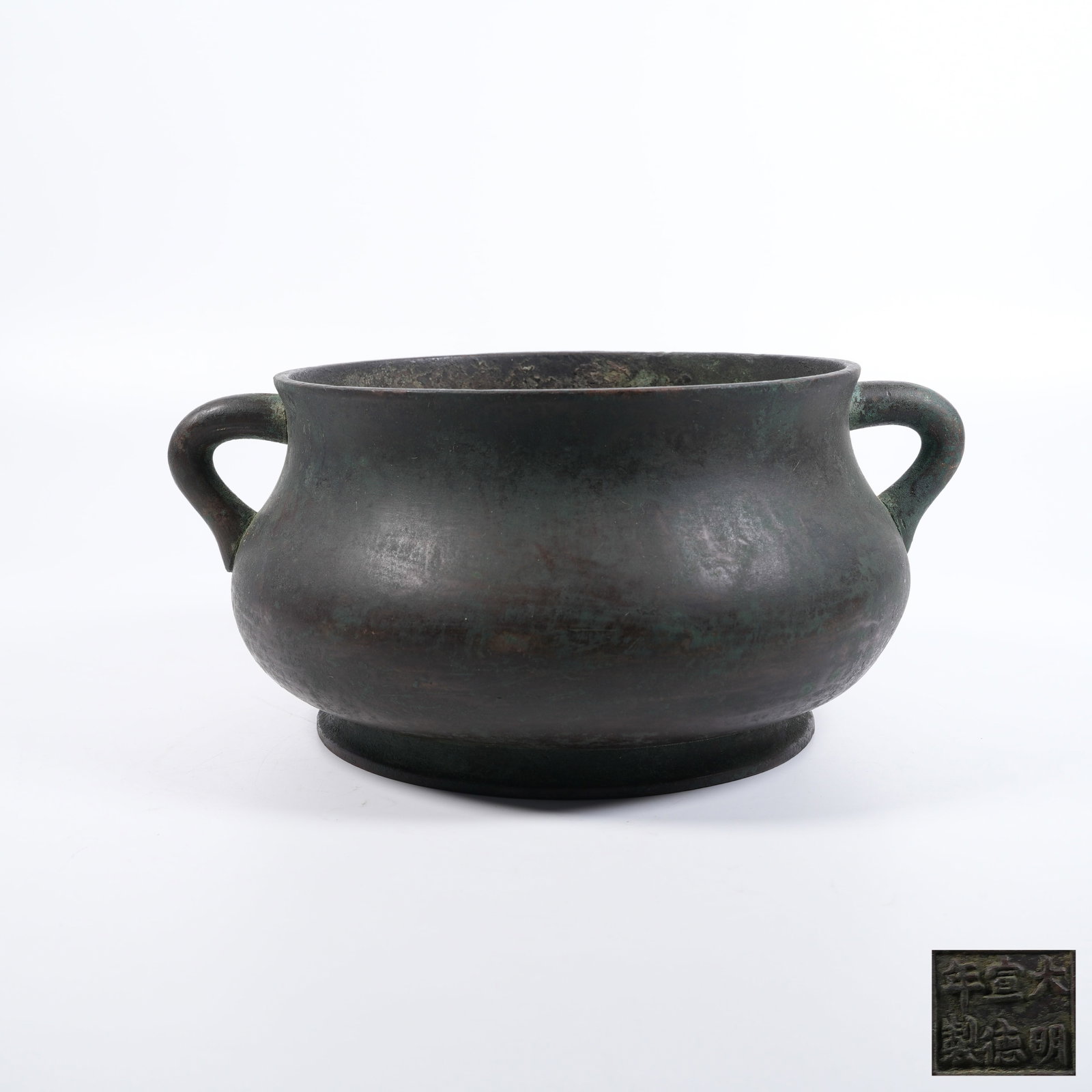 A COPPER YOU-EAR CENSER: Copper you-ear censer