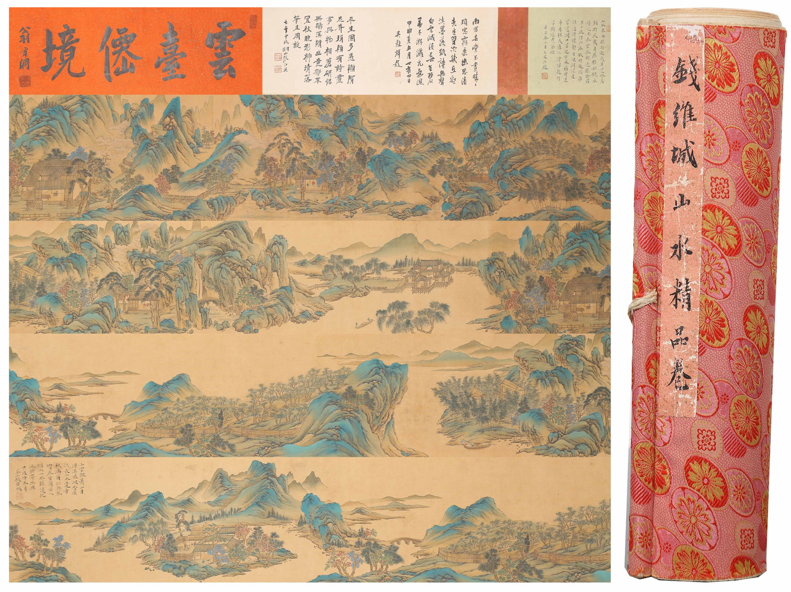 A LANDSCAPE HANDSCROLL ON SILK BY QIAN WEICHENG.錢維城: Landscape Handscroll on Silk by Qian Weicheng.錢維城
