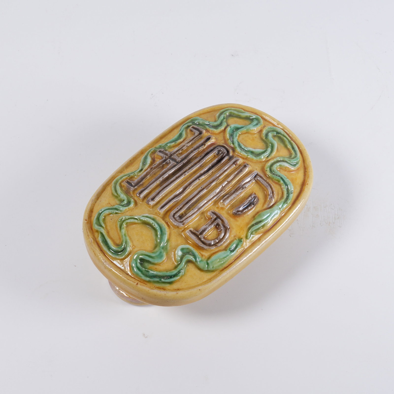 A TRICOLOUR LONGEVITY-CHARACTER BELT BUCKLE (1 of 8)