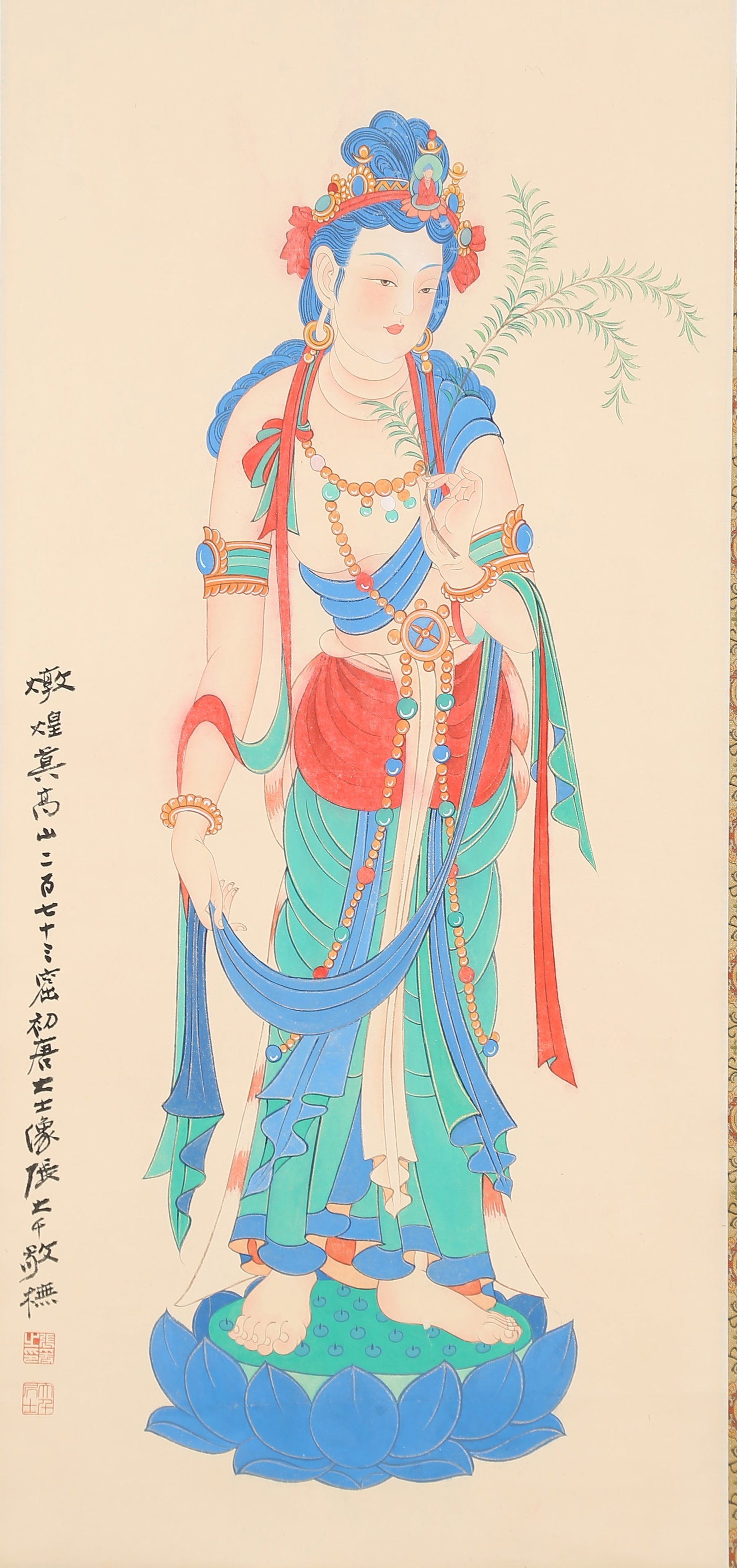A GUANYIN PAINTING ON PAPER BY ZHANG DAQIAN.張大千: Guanyin Painting on Paper by Zhang Daqian.張大千