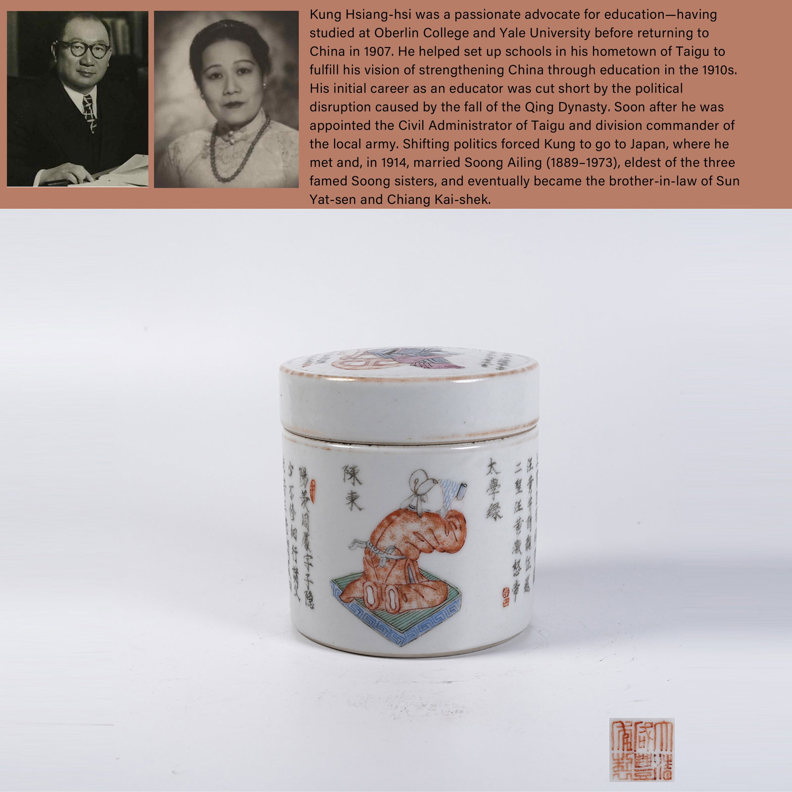 A FAMILLE-ROSE FIGURED COVERED JAR: Famille-rose figured covered jar. PROVENANCE: Highlight of this sale is part of the collection of K'ung Hsiang-Hsi (Kong Xiangxi, 孔祥熙, 1880-1967). Born in Taigu, Shanxi province, 