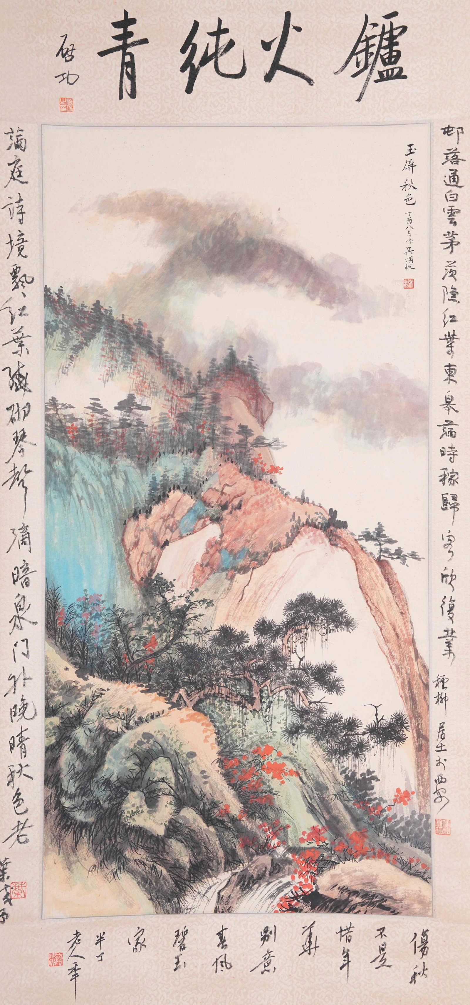 A LANDSCAPE PAINTING ON PAPER BY WU HUFAN.吳湖帆: Landscape Painting on Paper by Wu Hufan.吳湖帆