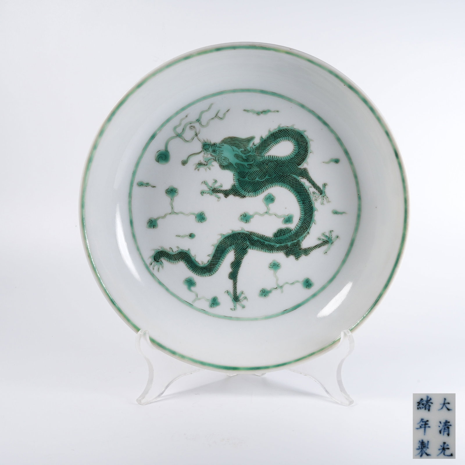 A GREEN-ENAMEL DRAGON-PATTERN PLATE (1 of 8)