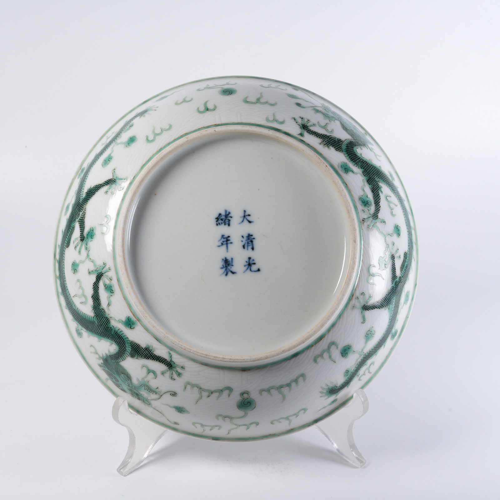 A GREEN-ENAMEL DRAGON-PATTERN PLATE - 8