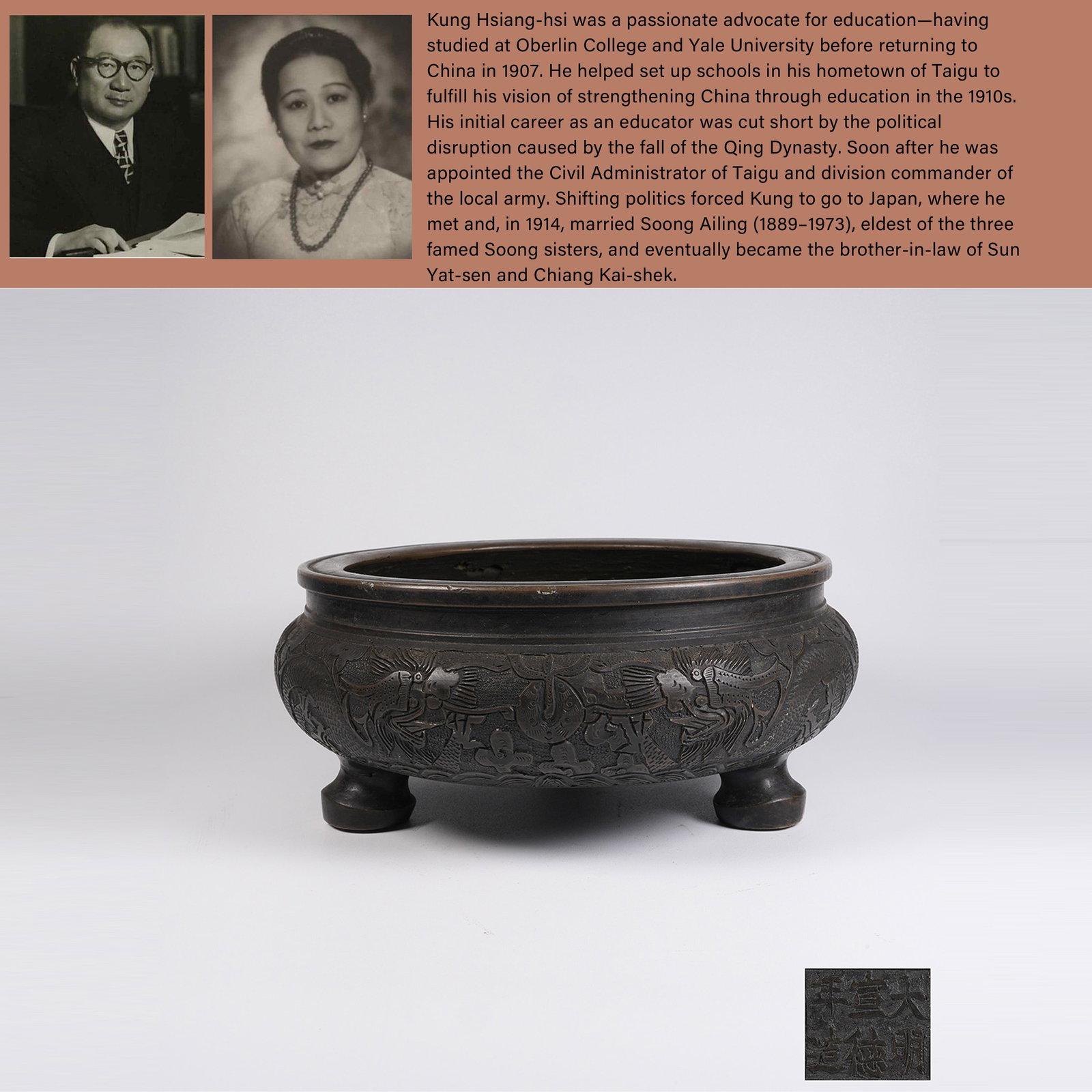 A BRONZE LI-SHAPED CENSER WITH DRAGON-CLOUD CHASING-PEARL PATTERN: Bronze Li-shaped Censer with Dragon-cloud Chasing-pearl Pattern. PROVENANCE: Highlight of this sale is part of the collection of K'ung Hsiang-Hsi (Kong Xiangxi, 孔祥熙, 1880-1967).