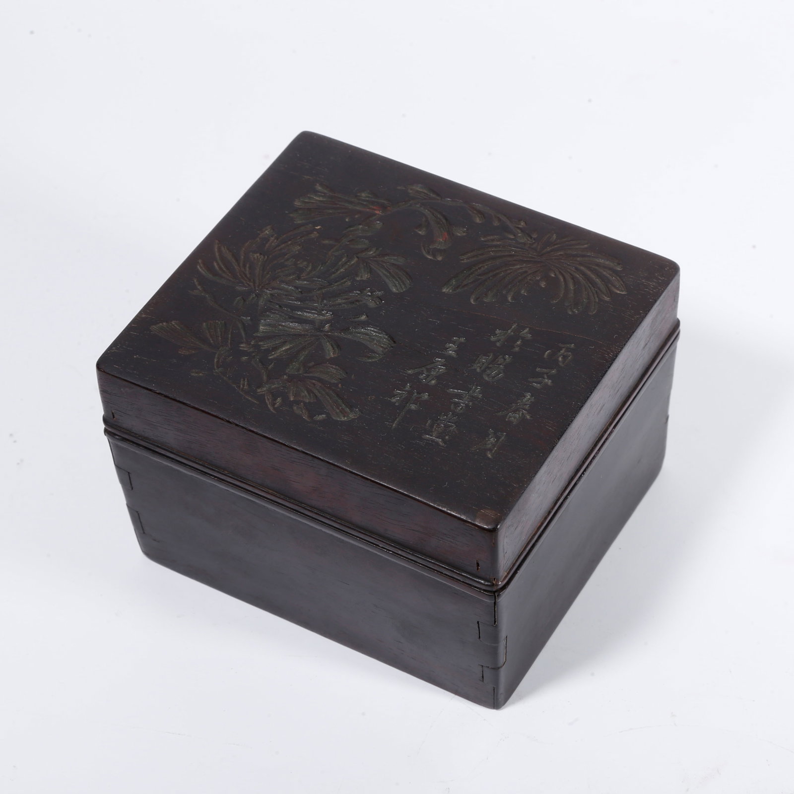 A RED SANDALWOOD FLORAL-PATTERN COVERED BOX MARKED WANG YUANQI: Red sandalwood floral-pattern covered box marked Wang Yuanqi