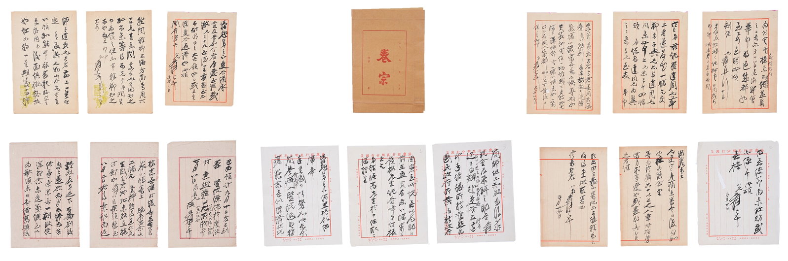 A CALLIGRAPHY LETTERS ON PAPER BY ZHANG DAQIAN (TWENTY-ONE SHEETS).張大千 (1 of 10)