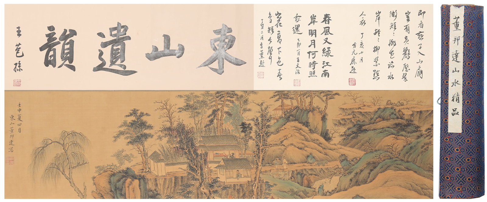 A LANDSCAPE HANDSCROLL ON SILK BY DONG BANGDA.董邦達: Landscape Handscroll on Silk by Dong Bangda.董邦達