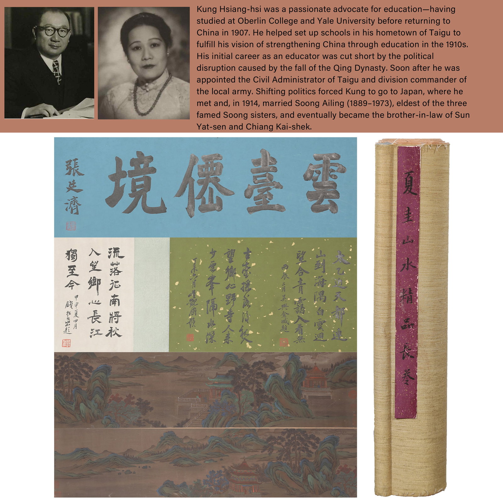 A LANDSCAPE HANDSCROLL ON SILK BY XIA GUI.夏圭: Landscape Handscroll on Silk by Xia Gui.夏圭. PROVENANCE: Highlight of this sale is part of the collection of K'ung Hsiang-Hsi (Kong Xiangxi, 孔祥熙, 1880-1967). Born in