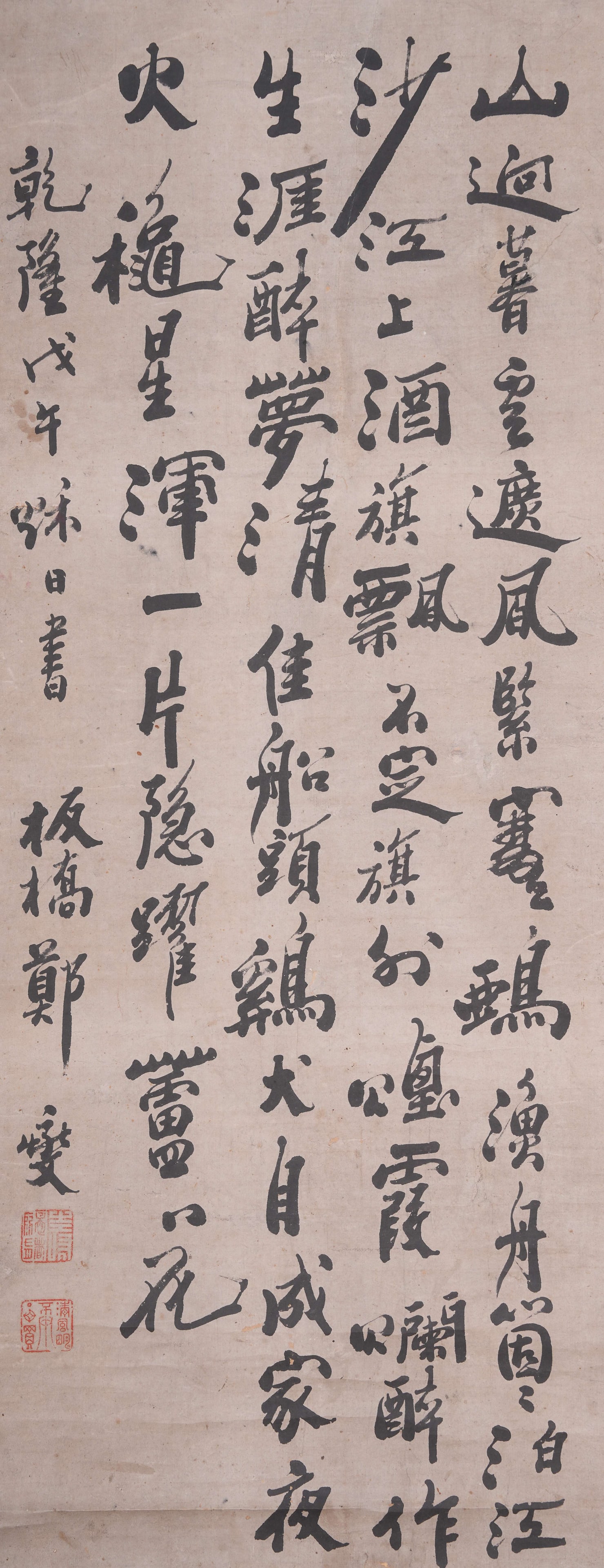 A CALLIGRAPHY ON PAPER BY ZHENG BANQIAO.鄭板橋: Calligraphy on Paper by Zheng Banqiao.鄭板橋