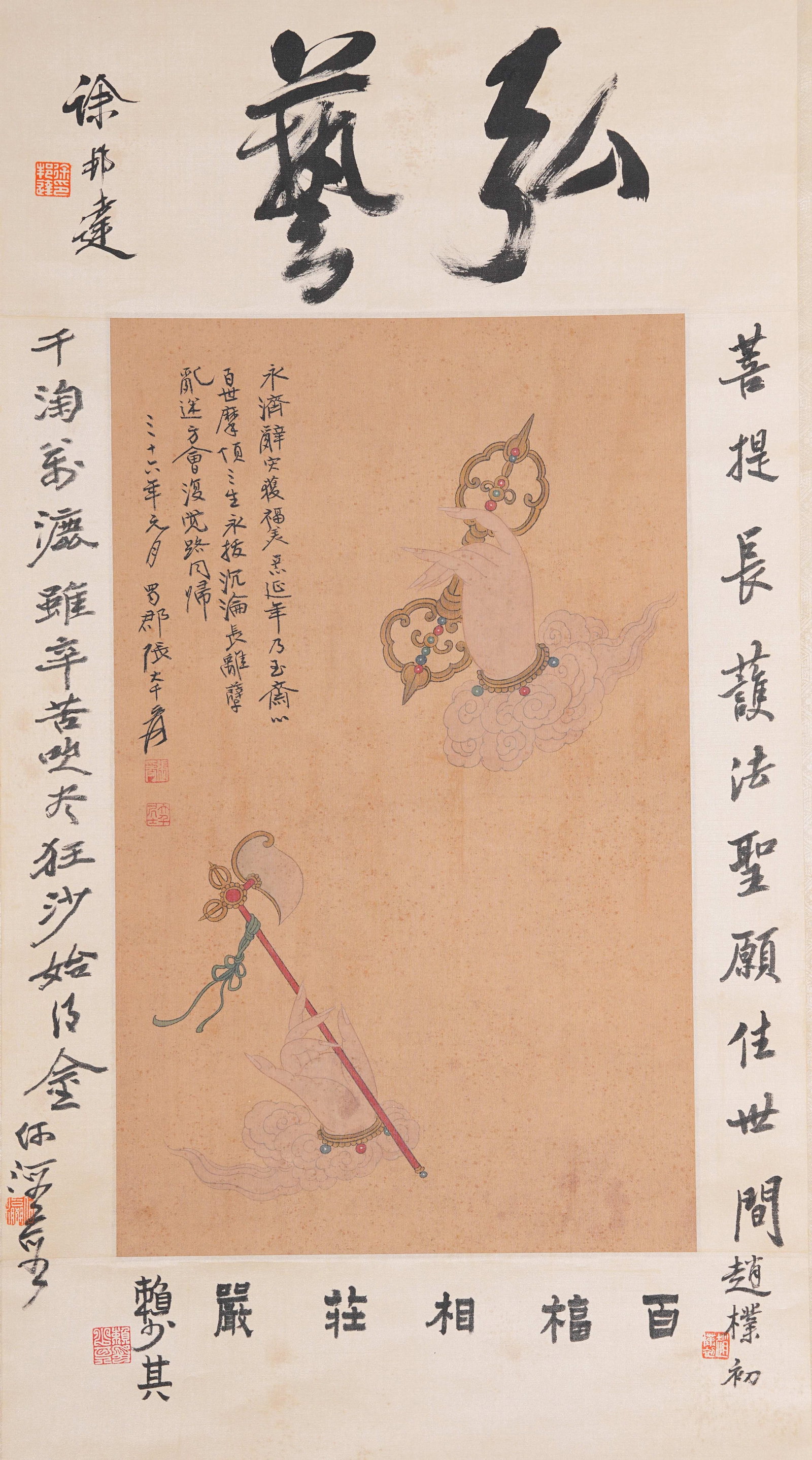 A BERGAMOT FRUIT PAINTING ON SILK BY ZHANG DAQIAN.張大千: Bergamot Fruit Painting on Silk by Zhang Daqian.張大千