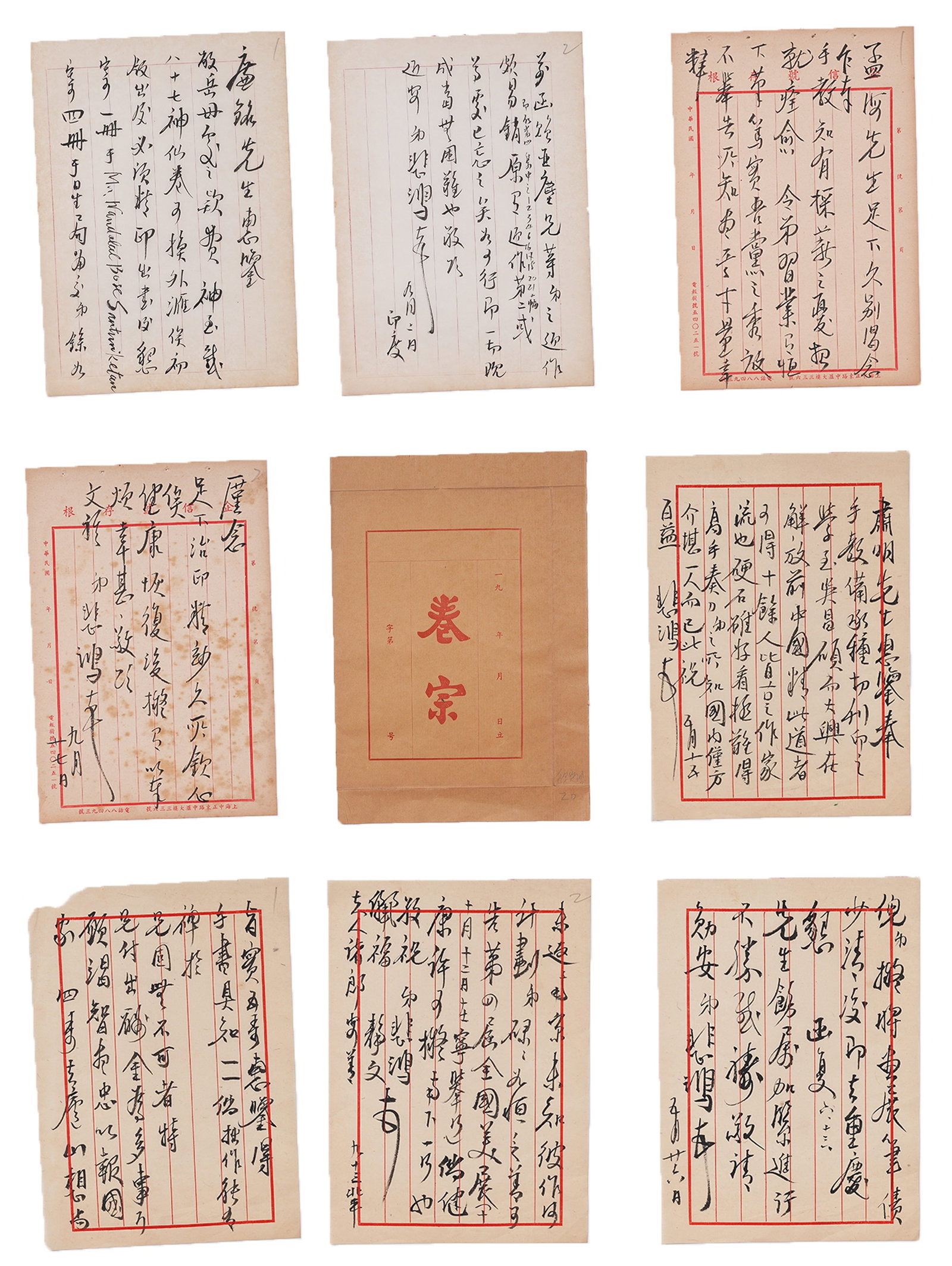 A CALLIGRAPHY LETTERS ON PAPER BY XU BEIHONG (TWENTY SHEETS).徐悲鴻: Calligraphy Letters on Paper by Xu Beihong (twenty sheets).徐悲鴻