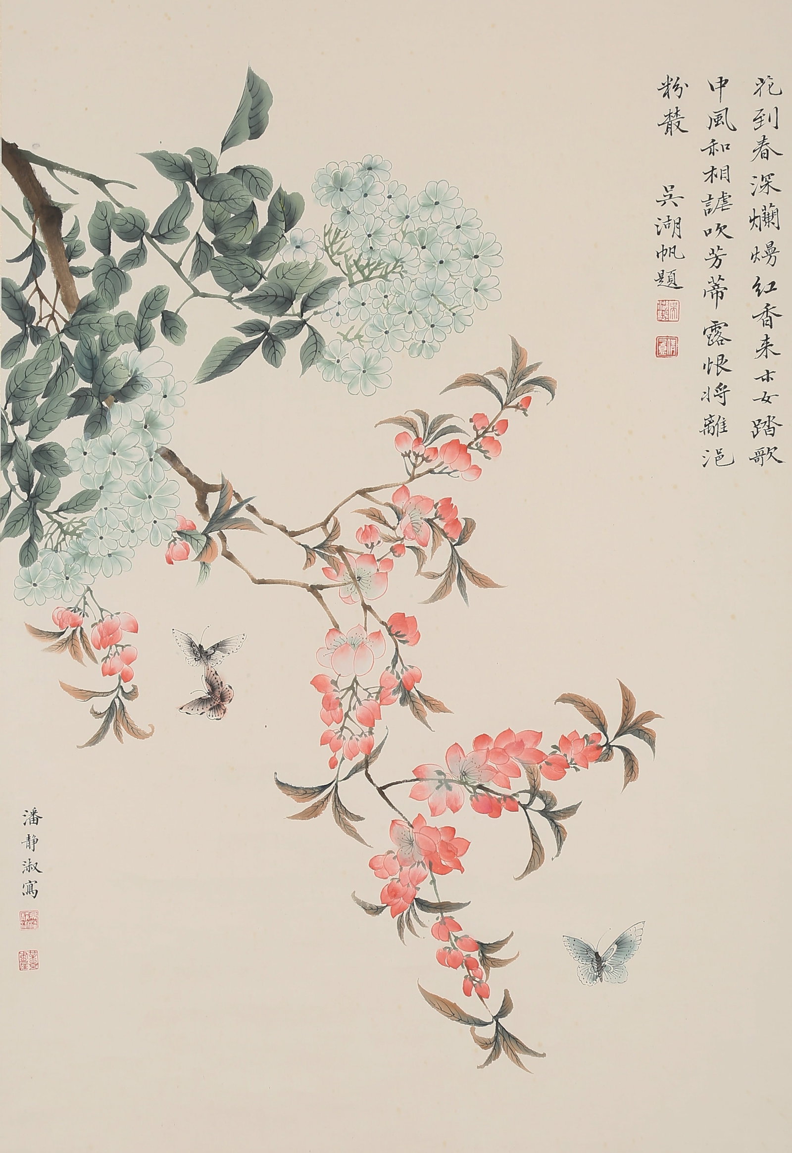 A FLOWERS AND BUTTERFLIES PAINTING ON PAPER BY PAN JINGSHU.潘靜淑: Flowers and Butterflies Painting on Paper by Pan Jingshu.潘靜淑