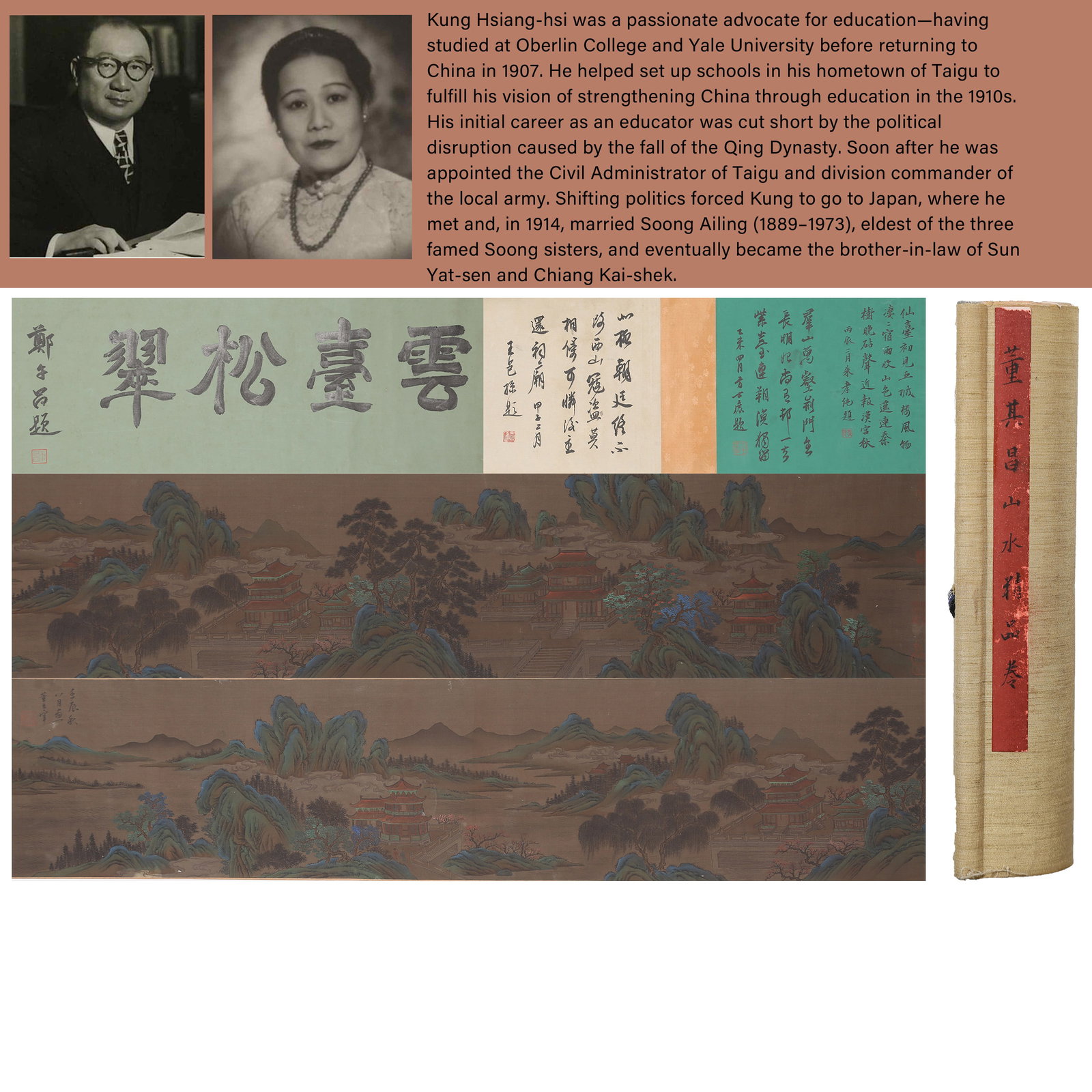 A LANDSCAPE HANDSCROLL ON SILK BY DONG QICHANG.董其昌: Landscape Handscroll on Silk by Dong Qichang.董其昌. PROVENANCE: Highlight of this sale is part of the collection of K'ung Hsiang-Hsi (Kong Xiangxi, 孔祥熙,