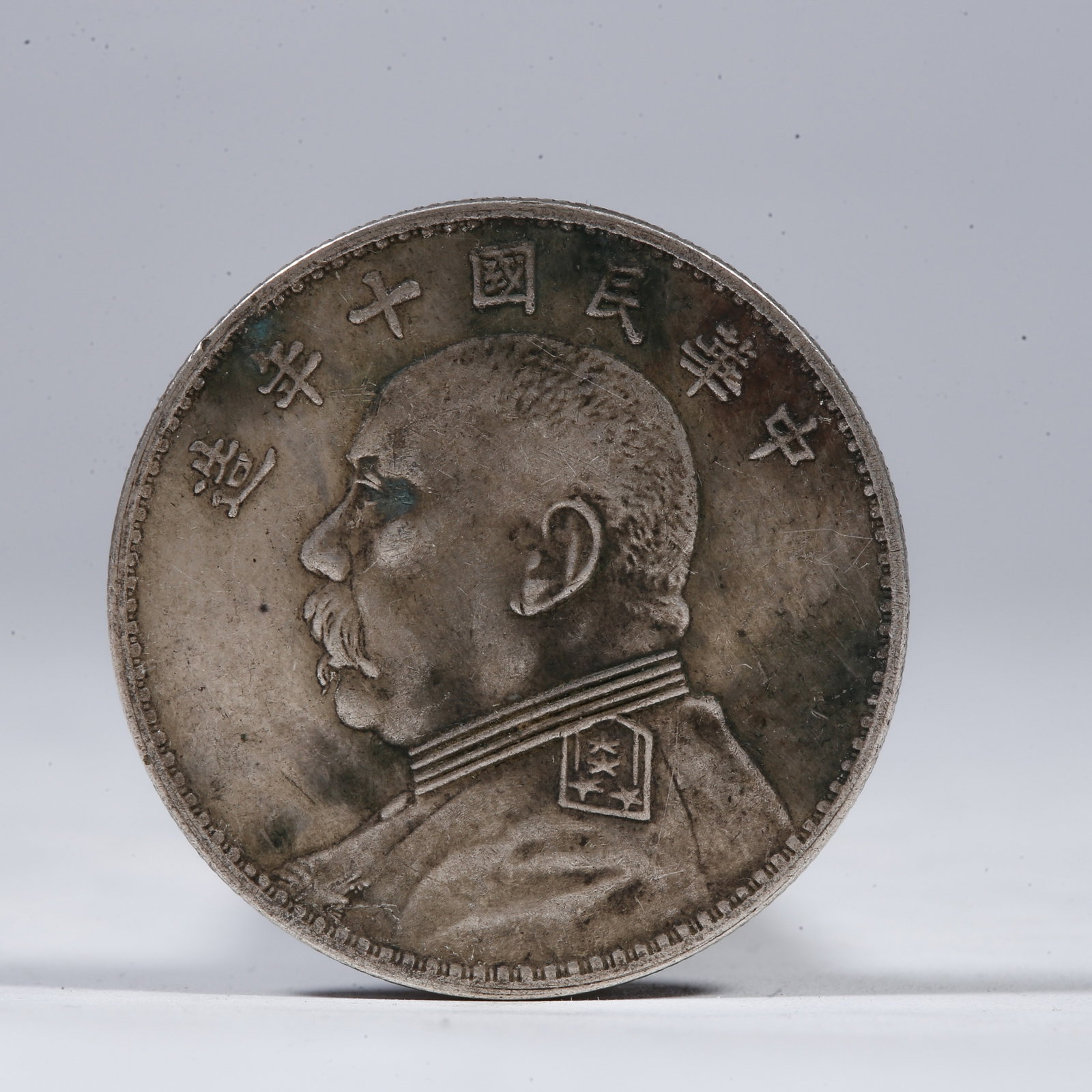 A SILVER DOLLAR COIN: One Silver Dollar Coin