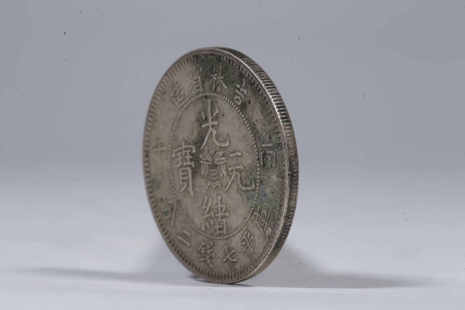 A SILVER DOLLAR COIN - 2