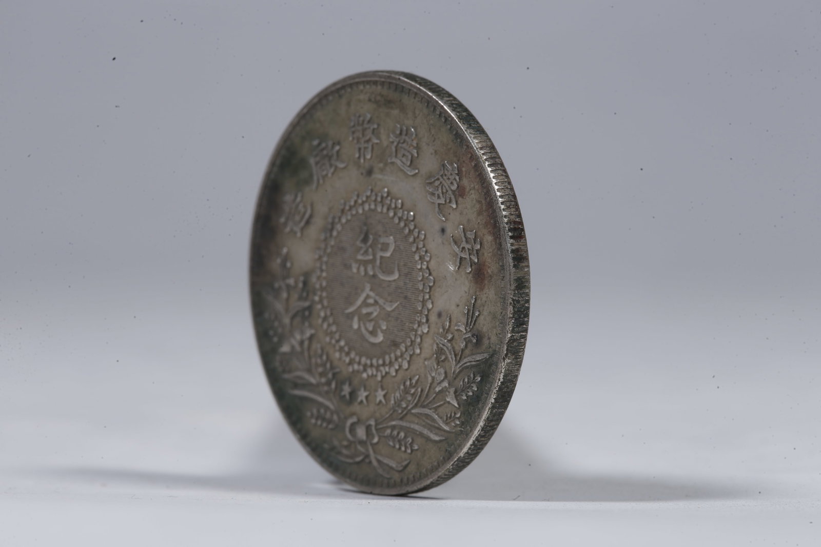A SILVER DOLLAR COIN - 2