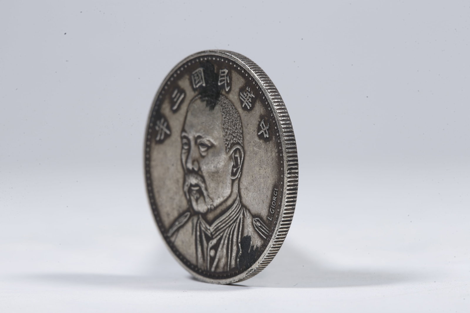 A SILVER DOLLAR COIN - 2