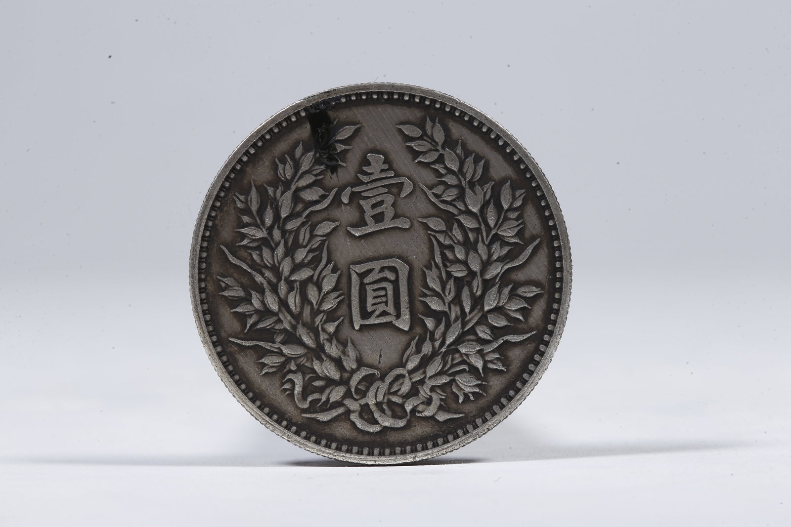 A SILVER DOLLAR COIN - 3