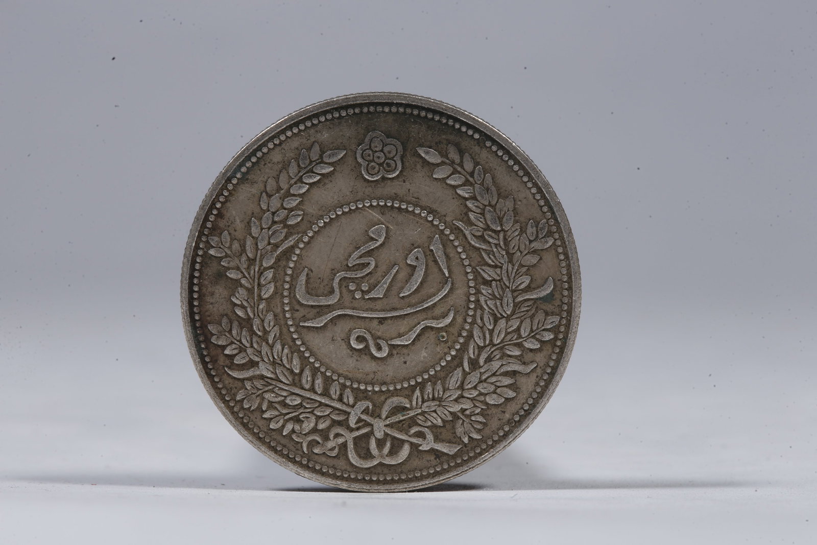 A SILVER DOLLAR COIN - 3