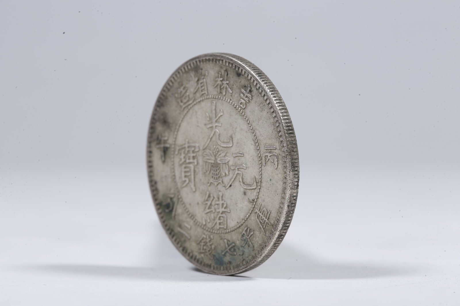 A SILVER DOLLAR COIN - 2