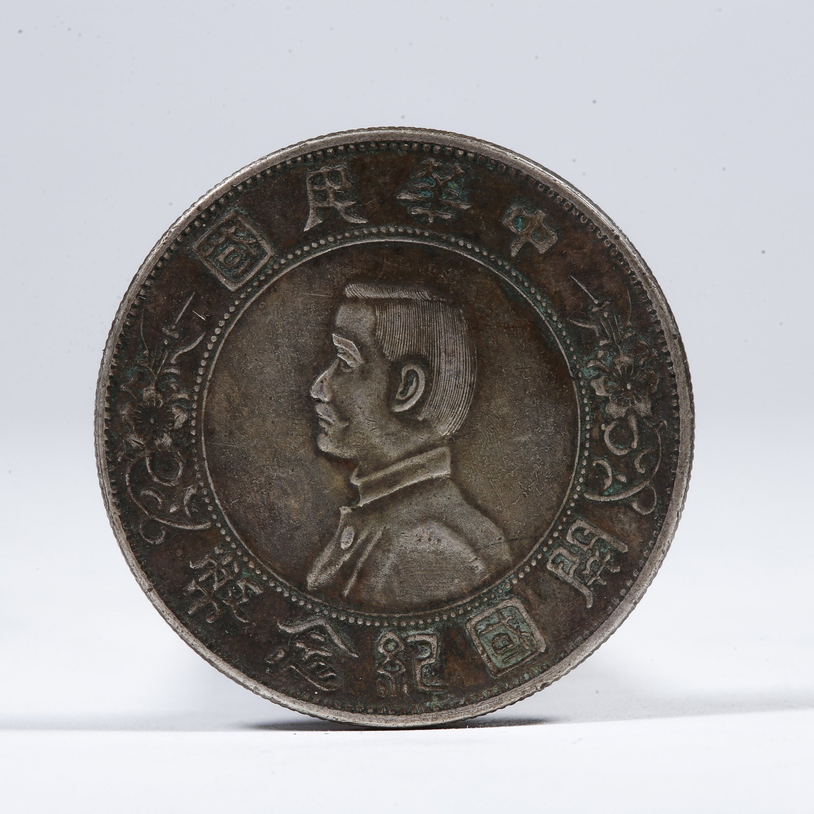 A SILVER DOLLAR COIN: One Silver Dollar Coin