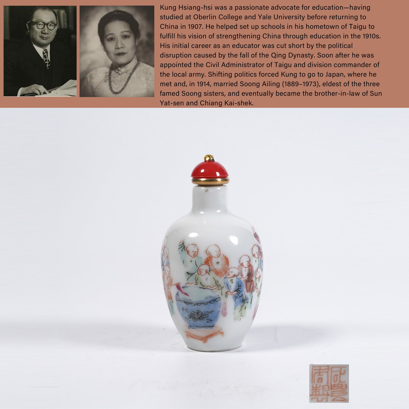 A FAMILLE-ROSE SNUFF BOTTLE WITH BOYS-AT-PLAY MOTIF: Famille-rose snuff bottle with boys-at-play motif. PROVENANCE: Highlight of this sale is part of the collection of K'ung Hsiang-Hsi (Kong Xiangxi, 孔祥熙, 1880-1967). Born in Taigu,