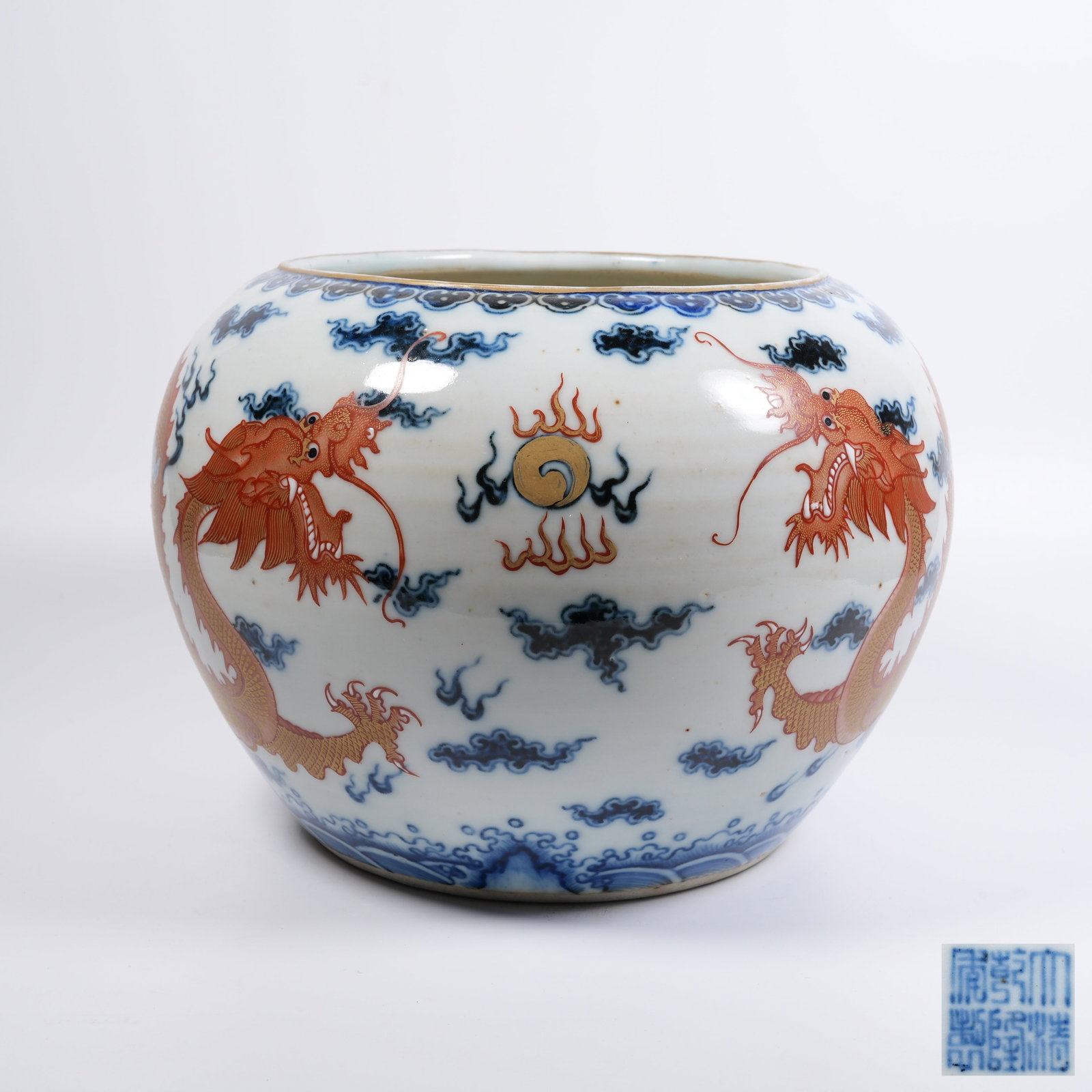 A BLUE-AND-WHITE IRON-RED GILDED WASHER WITH DOUBLE-DRAGON-PLAYING-PEARL MOTIF: Blue-and-white iron-red gilded washer with double-dragon-playing-pearl motif