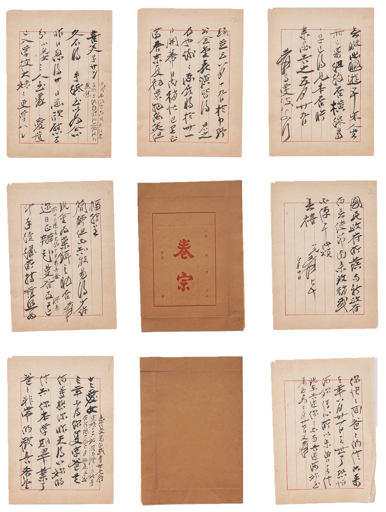 A CALLIGRAPHY LETTERS ON PAPER BY ZHANG DAQIAN (SIXTEEN SHEETS).張大千: Calligraphy Letters on Paper by Zhang Daqian (sixteen sheets).張大千