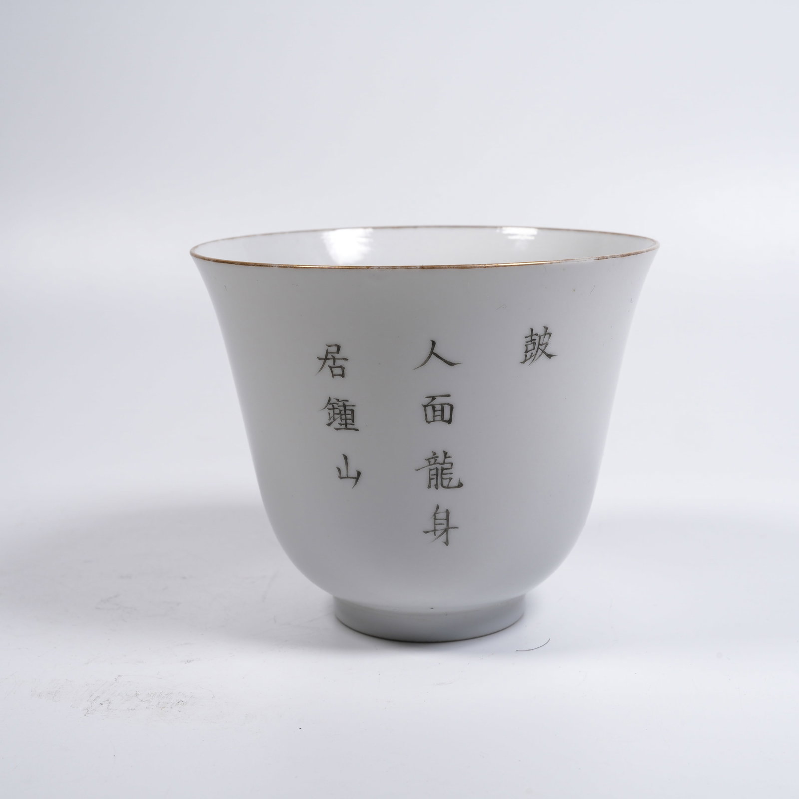 A IRON-RED GILDED RESPONDING-DRAGON-PATTERN CUP - 3