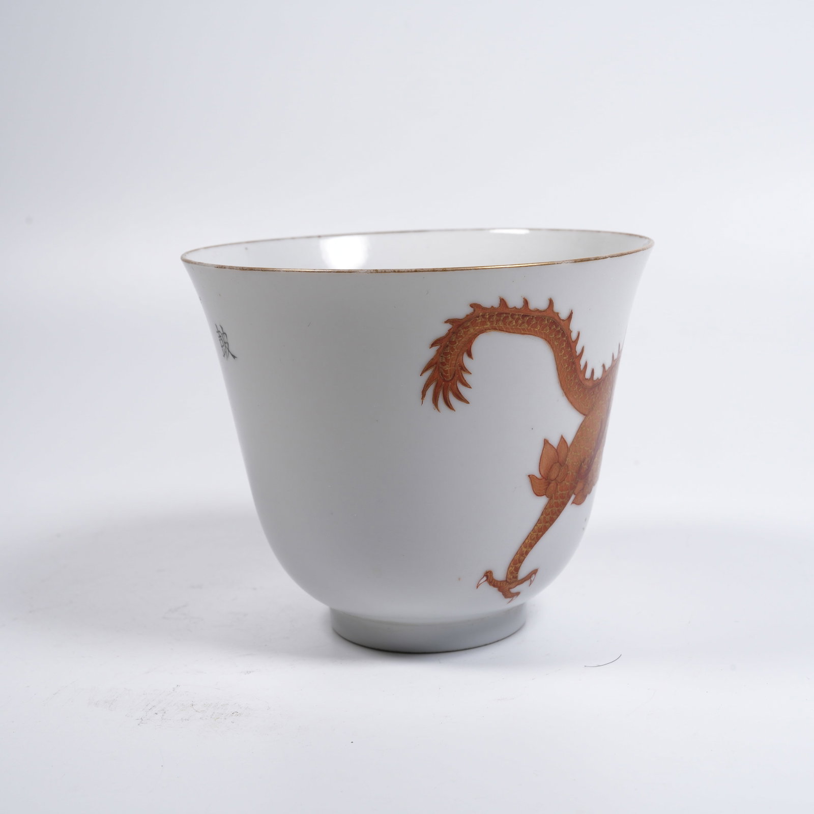 A IRON-RED GILDED RESPONDING-DRAGON-PATTERN CUP - 4