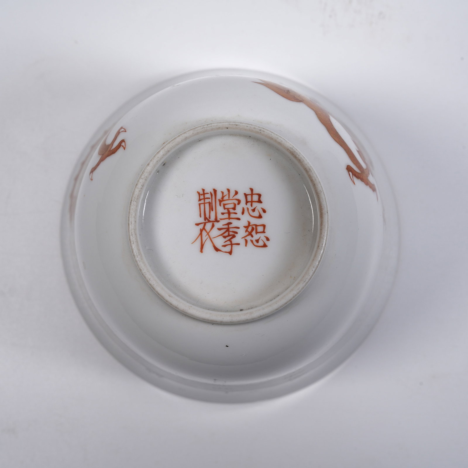 A IRON-RED GILDED RESPONDING-DRAGON-PATTERN CUP - 9