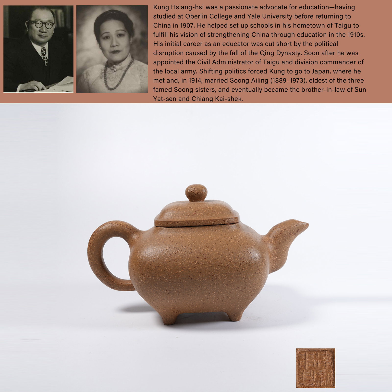 A YIXING CLAY EWER: Yixing clay ewer. PROVENANCE: Highlight of this sale is part of the collection of K'ung Hsiang-Hsi (Kong Xiangxi, 孔祥熙, 1880-1967). Born in Taigu, Shanxi province, to a