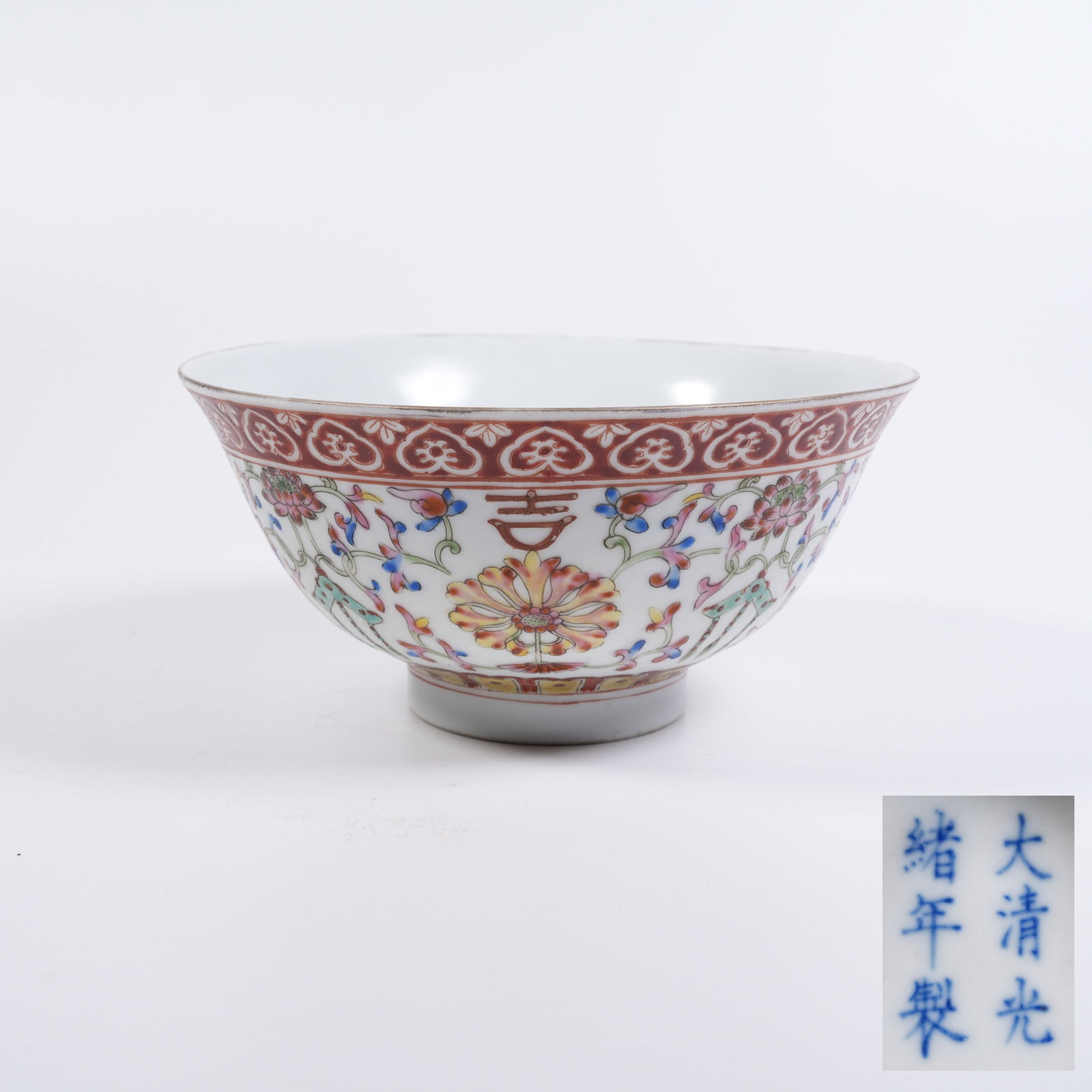 A FAMILLE-ROSE BOWL WITH AUSPICIOUS-RUYI PATTERN: Famille-rose bowl with auspicious-ruyi pattern
