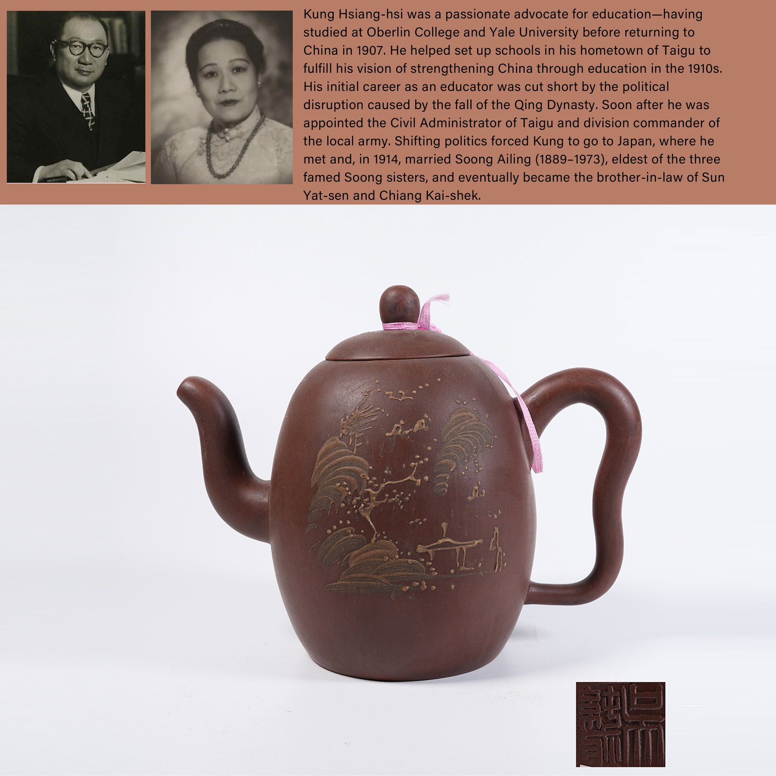 A YIXING CLAY EWER WITH LANDSCAPE PATTERN: Yixing clay ewer with landscape pattern. PROVENANCE: Highlight of this sale is part of the collection of K'ung Hsiang-Hsi (Kong Xiangxi, 孔祥熙, 1880-1967). Born in Taigu, Shanxi